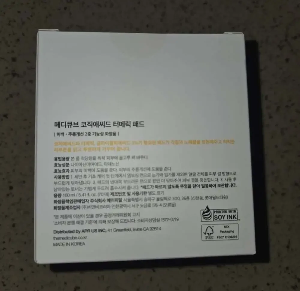 Medicube Kojic Acid Turmeric Pad 70 Pads